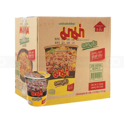 MaMa Instant Cup Noodles Pork Flavour 60g x 36 Cups