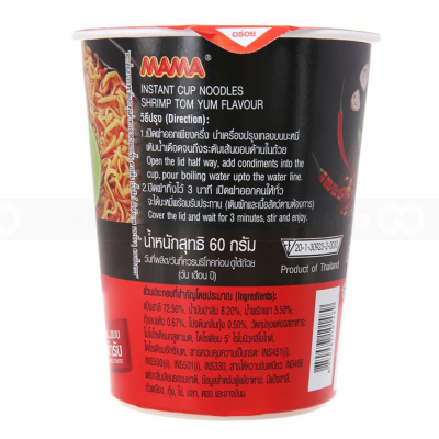 MaMa Instant Cup Noodles Shrimp Tom Yum Flavour 60g x 36 Cups