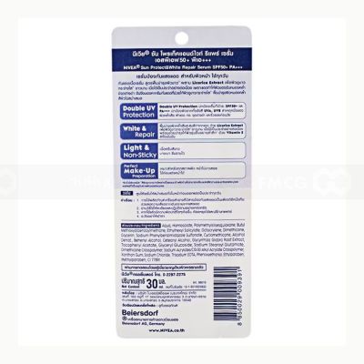 Nivea Sun Protect - Whitening Sun Serum SPF50 PA+ 30ml  x 12 Tubes