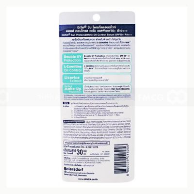 Wholesale Nivea Sun Protect - White Oil Control Sun Protection Serum SPF50 PA+ 30ml x 12 Tubes
