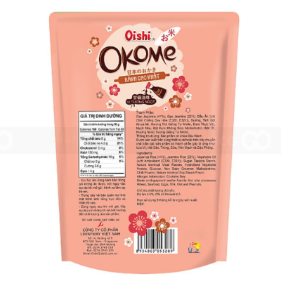 Oishi Japanese Rice Sweet Soy Sauce Snack 100g x 20 Bags