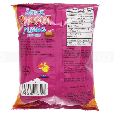  Oishi Snack Premium Cheese 14g x 100 Bags