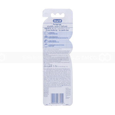 Wholesale OralB Pro Gum Care Super Soft Bristles 3x6x16