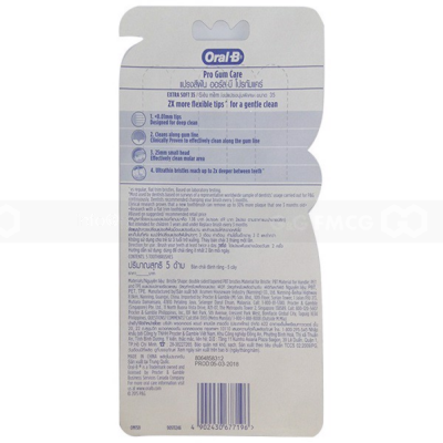 OralB Pro Gum Care Super Soft Bristles 5x6x4