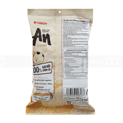 Orion An Rice Cracker Original 151.2g (14 pcs) x 20 Bags