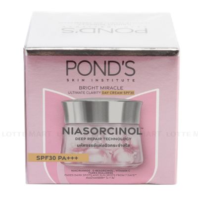 POND'S White Beauty Day Cream For All Skin Types 30G x 24 Boxes