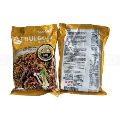 Samyang Bulgogi Ramen Noodles 80g
