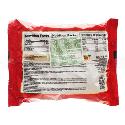 Samyang Dried Super Spicy Chicken 140g x 40 Bags