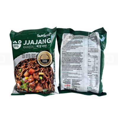 Samyang Jjajang Ramen Noodles 80g