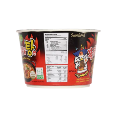 Samyang Water Chicken Noodles 120g x 16 Bowls