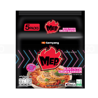 Samyang Black Pepper Chicken Ramen (Halal) 80g