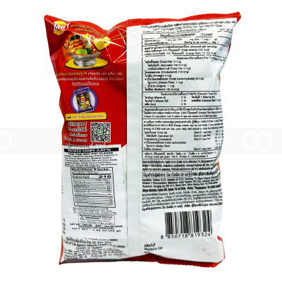 Wholesale Lay's Tom Yum Hot Pot Flavor 88g x 40 Bags