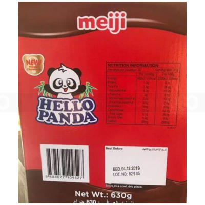 Meiji Hello Panda Chocolate Mini Biscuit  21g x 30 Bagx 12 Boxes