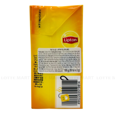 Wholesale Lipton Yellow Label Tea 2g x 50pcs x 24 Boxes