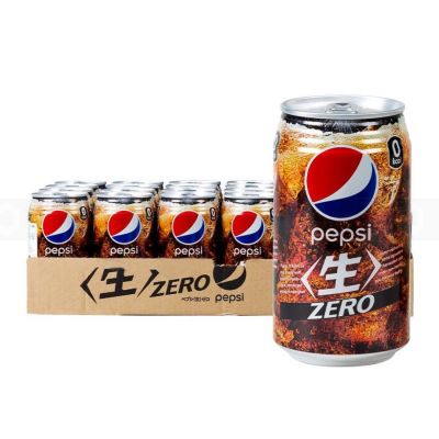 Wholesale Pepsi Cola Raw Zero 340ml x 24 cans