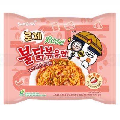 Samyang Dry Chicken Rose 140g x 40 Bags