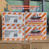 Fisherman's Friend Sugarfree Candy Mandarin 22g x 24 Packs x 12 Boxes