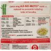 Ajinomoto Monosodium Glutamate Umami Seasoning  100g x 120 Bags