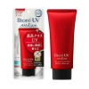 Biore UV Athlizm Skin Protect Essence SPF 50+/PA ++++ 70g x 24 Tubes