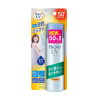 Biore UV Perfect Spray SPF50+/PA++++ 75g x 24 Tubes