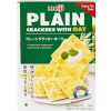 Meiji Plain Cracker With Oat 52g x 40 Boxes
