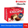 Orion Choco Pie 36.3g x 2 Pcs x 48 Boxes
