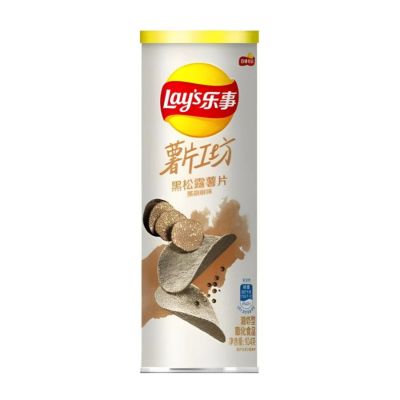 Lay's Black Truffle Potato Chips Black Pepper Flavor 104gr