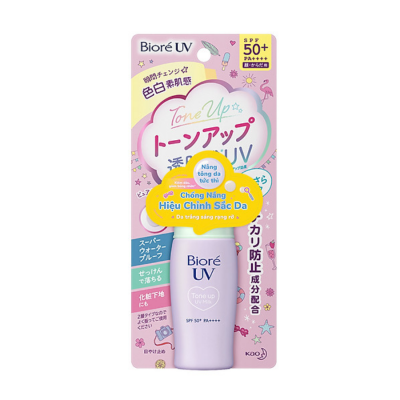 Biore UV Tone Up UV Milk SPF50+ PA++++ 30ml x 24 Tubes
