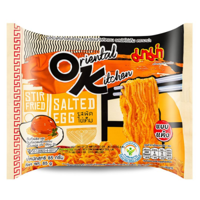 MaMa Dried Instant Noodles Oriental Kitchen Stir Fried Salted Egg Flavour 85g x 24 Bags