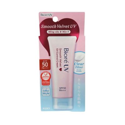 Biore UV Velvet Sunscreen Milk Oil Control SPF50+ PA+++ 30g
