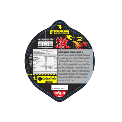 Nissin Noodles Dry Type Korean Hot Chili Chicken 71g x 36 Cups