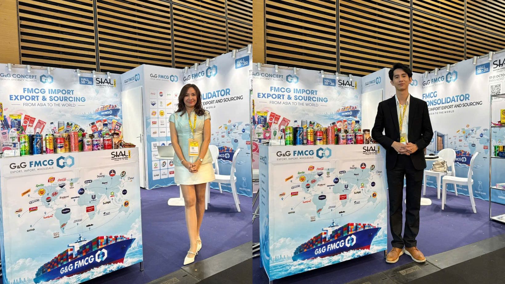 Sial 2026 day 1